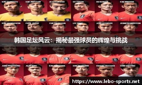 乐博体育官方网站