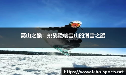 乐博体育官方网站