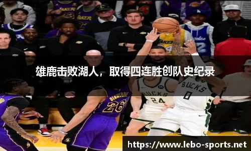 乐博体育