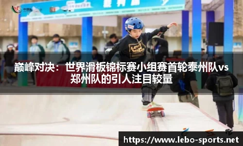 乐博体育